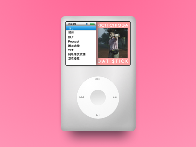 iPod Classic by Sketch