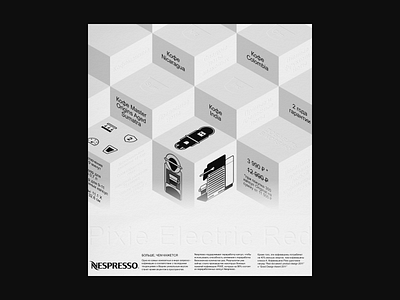 Nespresso grid design figma grid illustration isometric paper texture