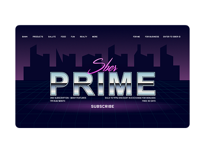 Sber Prime 80s 80s figma flat illustration vector