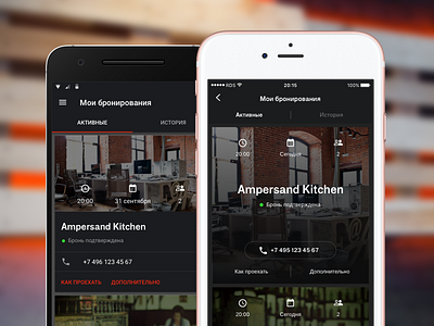 Restaurant Bookings afisha afisha restautants android app booking ios iphone twrkchallenge Афиша–Рестораны