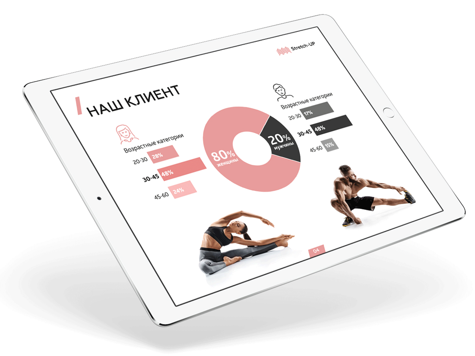 Pitch deck by Evgenii Smirnov on Dribbble