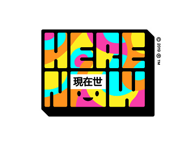 Here Now design illustration typography vector