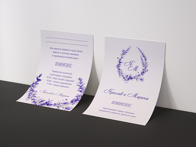 Wedding invitation beautiful illustration lavende wedding wedding card дизайн