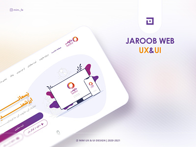 Ux&Ui | For Jaroob Company dailyui mim uitrends uiux webui