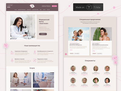 site anastasiya design tilda web