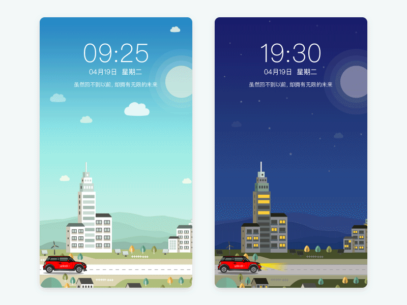 Daily UI #003 Lock screen app design lock miui screen theme ui