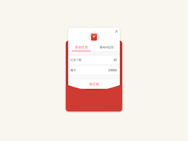RedBag app design living ui