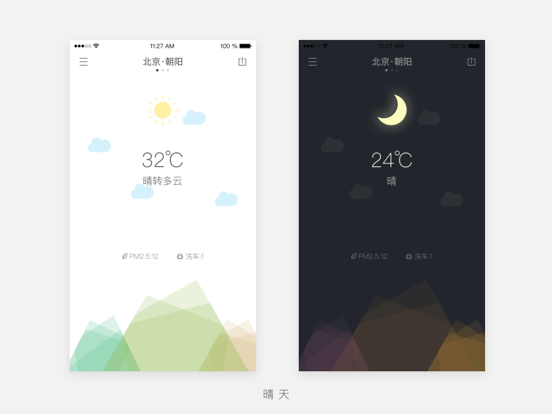 Weather Sunny app design ui weather