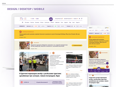 News portal Novyny.LIVE / Main page concert herosection media news news portal newspaper politics social media ui ux