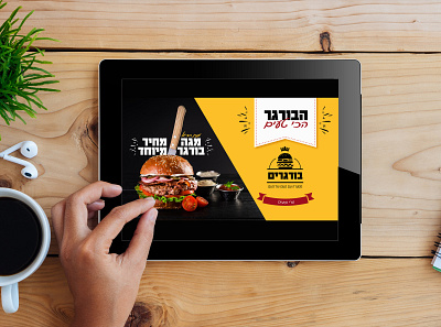 Burgerim-Screen-iPad Air Mockup food graphic design restaurants