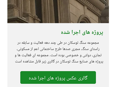 Web site in two languages, Farsi and English