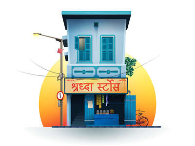 India Store Front blue building illustration india