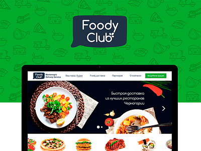 Foody club UI and brand design brand design food delivery logo ui design
