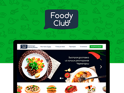 Foody club UI and brand design