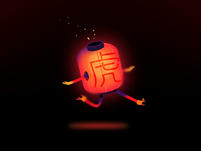 Lantern 2d after effects animation character design gif happynewyear illustration illustrator lantern loop studio