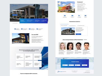 Landing page avtodesk design fonts ui ux ux design