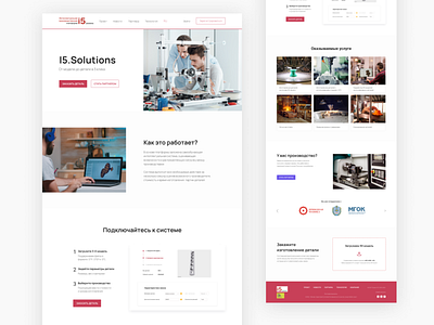 Engineering platform landing page landing page mvp startup ui uiux