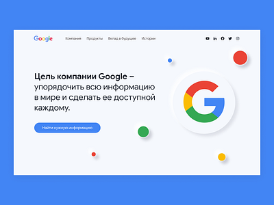 Google redesign