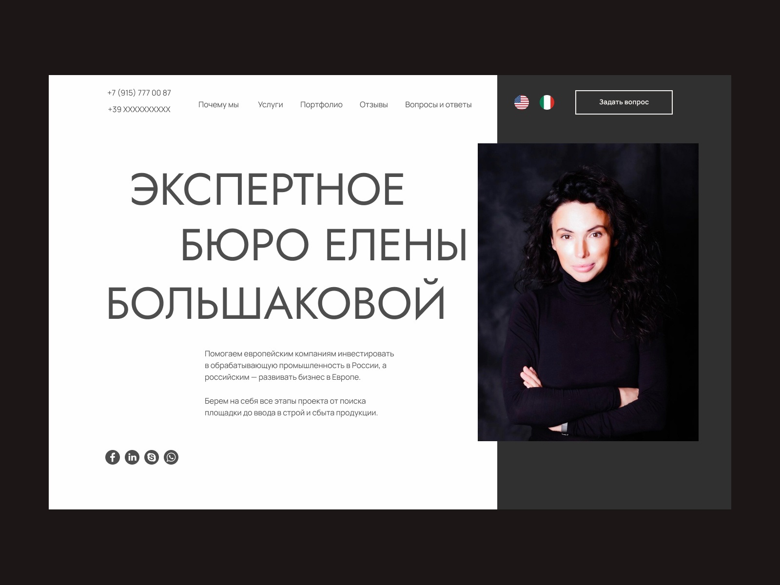 Investment project by Vera Kuleshova on Dribbble