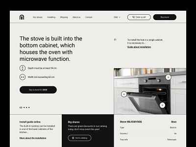 Online store «Stove» cart e shop ecommerce ecommerce store interface online shopping online store product product cart shop store storefont ui ux website