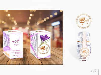 Saffron branding design package