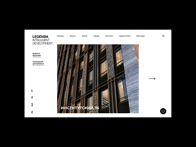 LEGENDA | Website redesign building development company estate agency intelligent development smarthome typography web