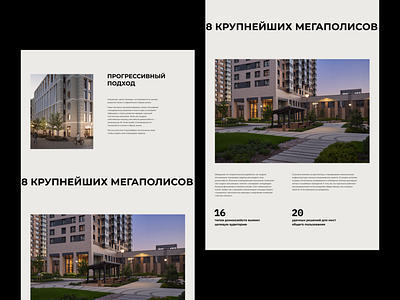 LEGENDA | Website redesign building development company estate agency intelligent development minimal smarthome typography ui ux web