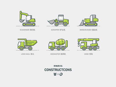 Constructicons