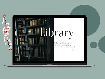 Library web design