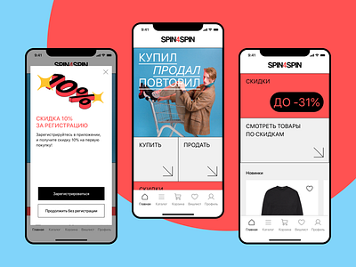Spin4Spin. Online-shop app app app design clothes concept design e com e commerce illustration ios market minimal premium resale shop ui ux web webdesign