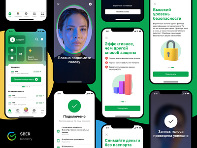 Sber biometry. Banking app app app design bank banking biometrics biometry ios mobile sber ui ux uxui web webdesign