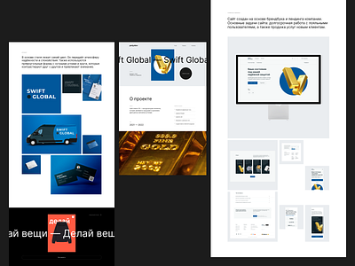 Digital-agency case page case corporate design digital digital agency portfolio project studio ui ux uxui web webdesign