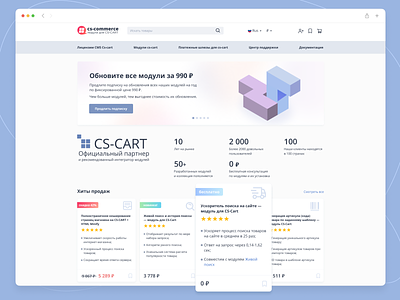 Main page // e-commerce // product card preview blue card design e commerce home page main module product card shop ui ux uxui webdesign website white