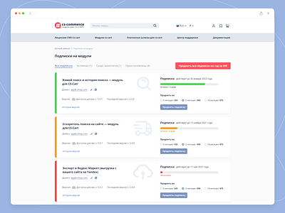 Subscription page // Subscription management admin design interface module personal account subscription subscription management ui ux uxui website интерфейс личный кабинет подписка