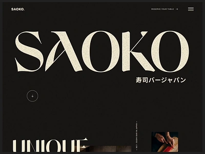 Saoko Sushi Bar animation art bar brutalist design food graphic design japan modern restaurant sushi tokyo typography ui ux web