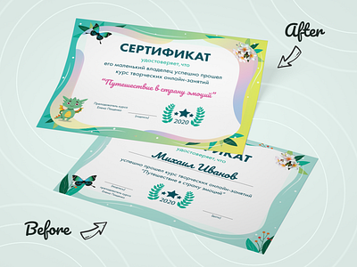 Kids participation certificates adobe illustrator adobe photoshop before after before and after certificate childrens emotional intelligence kids parents