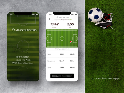 Soccer App #1 app app design application soccer soccer app sport app sport application