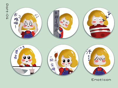 Emotion emoji feel girl illustrator