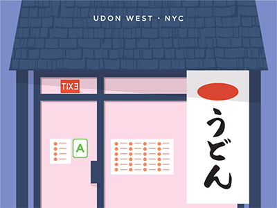 2016 FoodPorn Calendar: July calendar flat illustration july nyc restaurant st. marks storefront summer udon