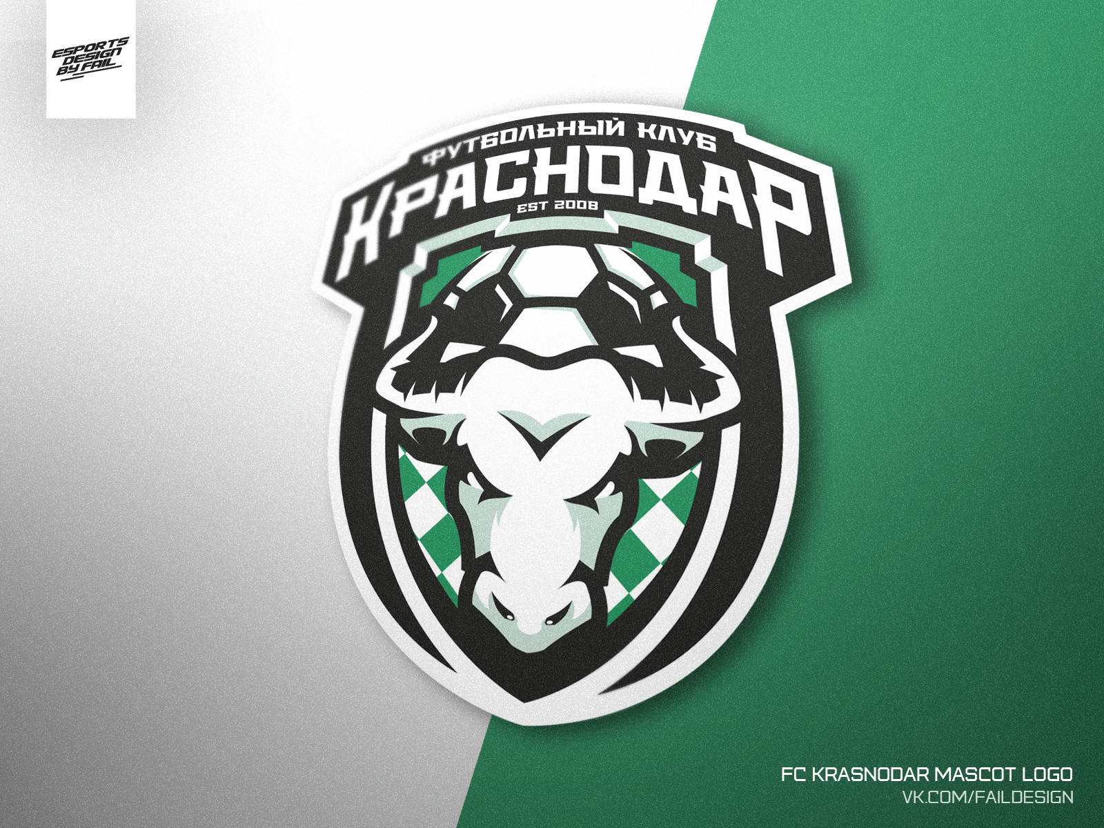 Fc Krasnodar Logo Redesign By Fedor Plamenev On Dribbble