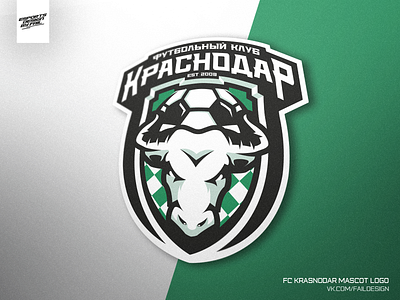 FC Krasnodar Logo Redesign branding design esports esports logo esportslogo fc fckrasnodar football logo mascot mascotlogo sports logo design vector