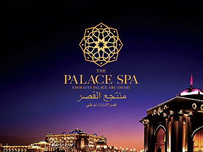 The Palace Spa branding logo packaging