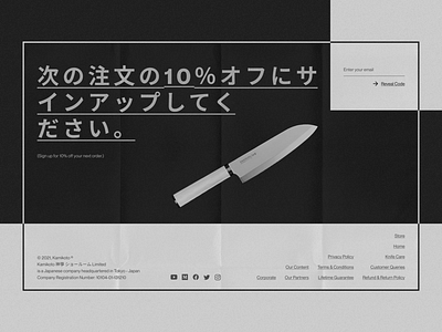 Landing Page Footer for High-End Japanese Knives brand character contrast elegant experiment experimental footer japan japanese knife landing page magazine paper style stylish web design website zajno