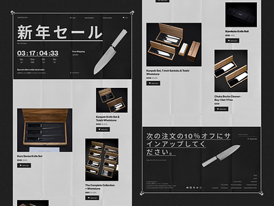 Landing Page for High-End Japanese Knives brand character contrast elegant experiment experimental japan japanese knife knives landing page magazine paper style stylish web design website zajno