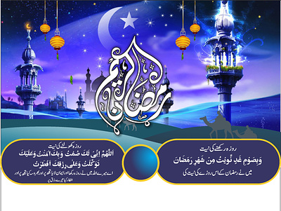 Ramadan Islamic Calendar Design 2020 2020 calendar design cdr ramadan calendar 2020 ramadan kareem templates vector illustration