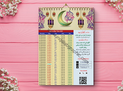 Ramadan Calendar Design 2021 Cdr file Download 2021 2021 calendar calendar cdr cdr file download isalmic calendar 2021 ramadan templates vector