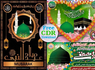 Eid Milad Un Nabi Cdr File Design Free Download cdr design eid milad un nabi eid mubarak templates vector illustration