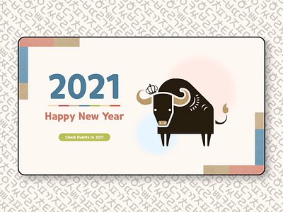 Happy New Year! design graphicdesign interactivedesign productdesign ui uiux visualdesign webdesign 그래픽디자인 시각디자인