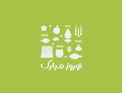 Happy Nowruz apple branding desi design graphic design illustration minimal nowruz vector