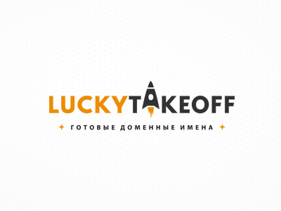 LuckyTakeoff